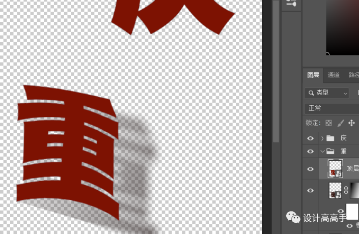 PS设计中国红风格的折纸海报,重庆主题火锅海报设计。