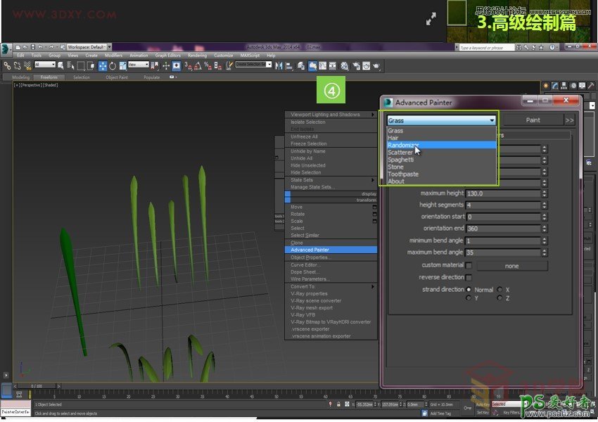 学习用3DMAX手工制作真实质感的草坪，仿真草地效果图制作教程