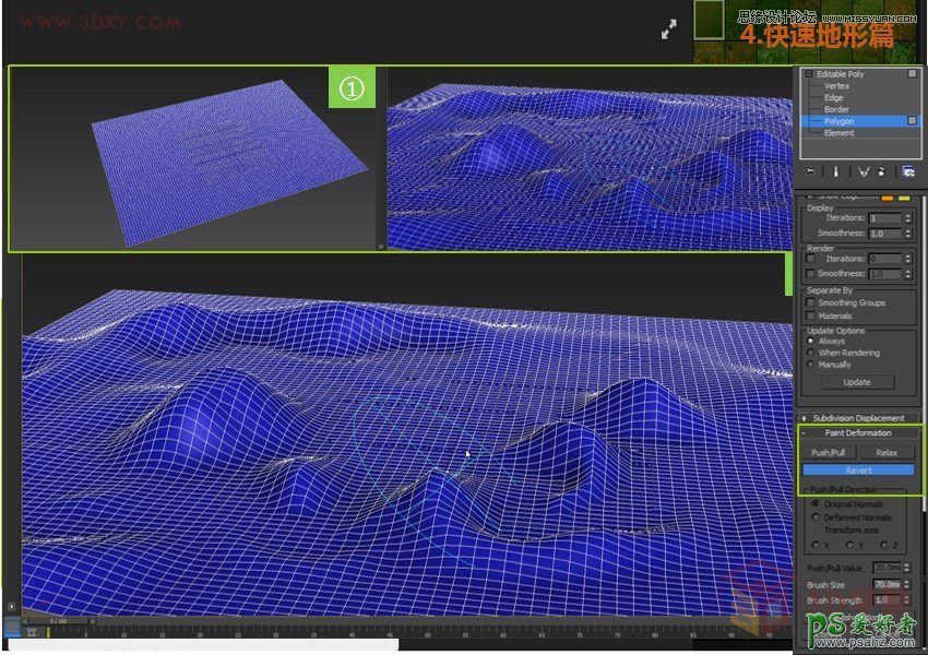 学习用3DMAX手工制作真实质感的草坪，仿真草地效果图制作教程