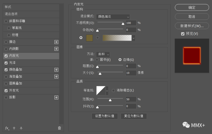 PS火焰文字教程：制作风格独特效的英文字母火焰文字。