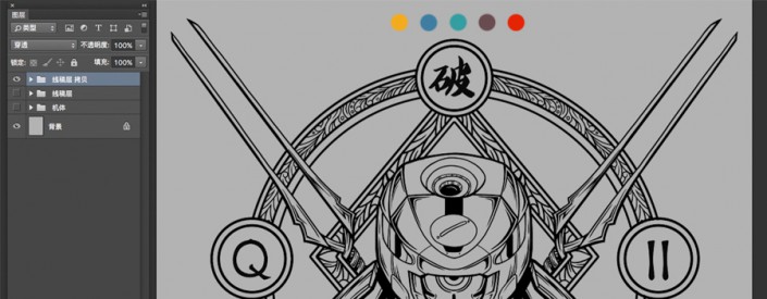 PS插画教程：学习绘制福音战士零号机动画插画图片。
