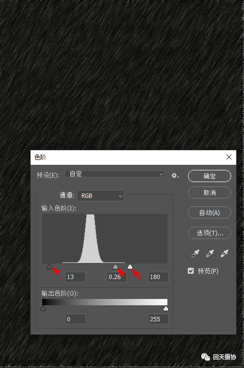 用PS滤镜（增加杂色、高斯模糊、动感模糊）给照片制作出下雨效果