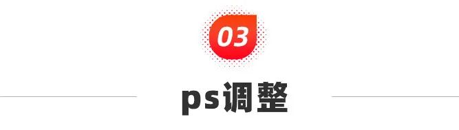 PS场景合成实例：利用简单的图层功能让照片变得更加有活力。