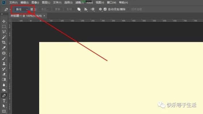 利用photoshop路径工具快速制作个性的路径文字。