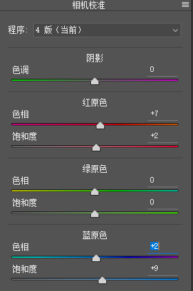 PS人像调色教程：给戴草帽的女生照片调出透亮甜美的感觉。