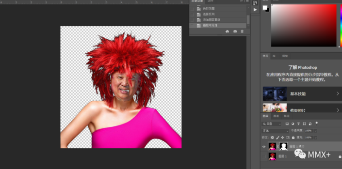 PS抠图换发型教程，学习给明星头像照片换上个性的杀马特红色头发