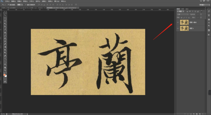 Photoshop抠文字教程：学习快速抠出图片中的文字技巧。