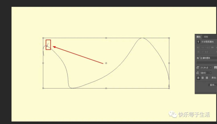 利用photoshop路径工具快速制作个性的路径文字。