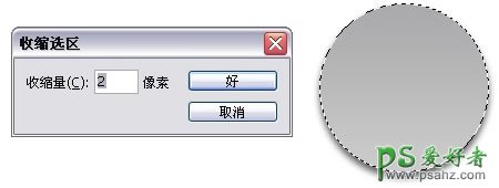 PS按扭制作教程：设计带金属边框效果的网页水晶按钮