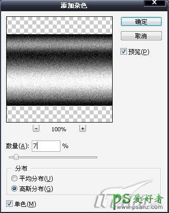 PS按扭制作教程：设计超酷的网页金属按扭实例教程