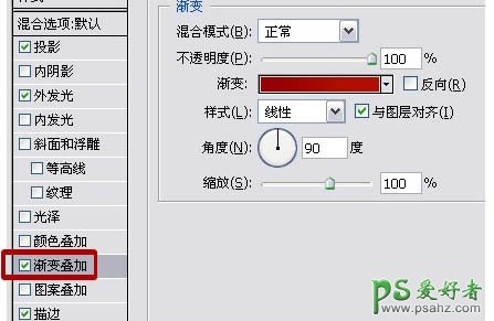 PS按扭制作教程：设计带金属边框效果的网页水晶按钮