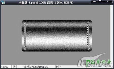 PS按扭制作教程：设计超酷的网页金属按扭实例教程