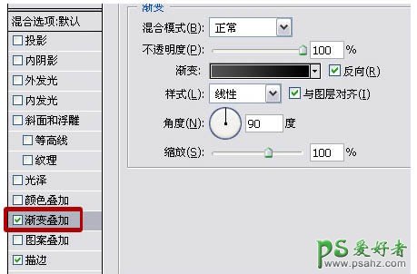 PS按扭制作教程：设计带金属边框效果的网页水晶按钮