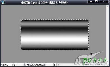 PS按扭制作教程：设计超酷的网页金属按扭实例教程