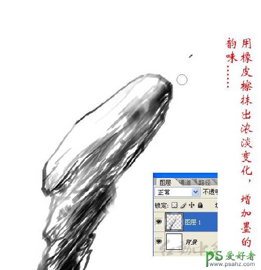 PS鼠绘教程：大师教你鼠绘漂亮的中国水墨画 水墨花鸟画