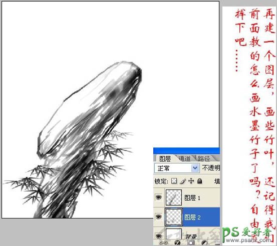 PS鼠绘教程：大师教你鼠绘漂亮的中国水墨画 水墨花鸟画