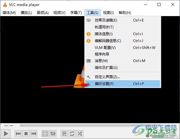 vlcmediaplayer启用音频串流输出的方法