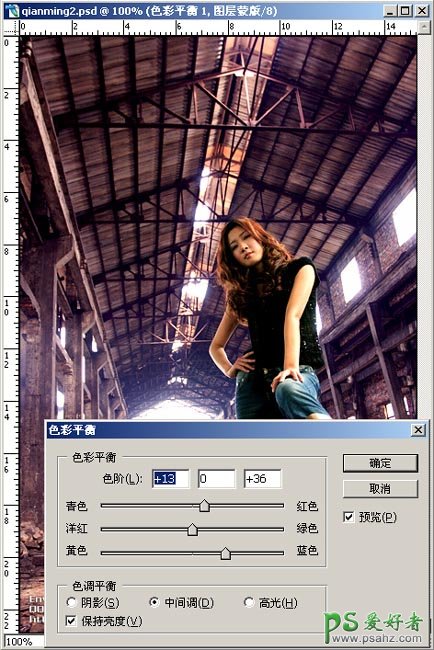 photoshop给外景性感美女照片调出淡紫暖色调