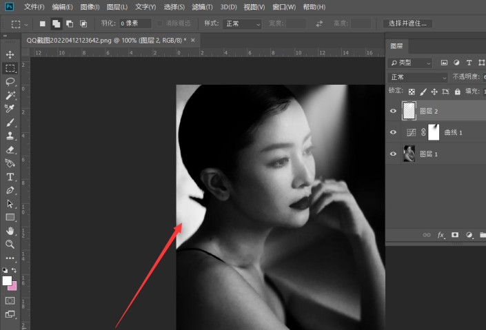 学习在Photoshop中进行人物修图并添加光束效果。