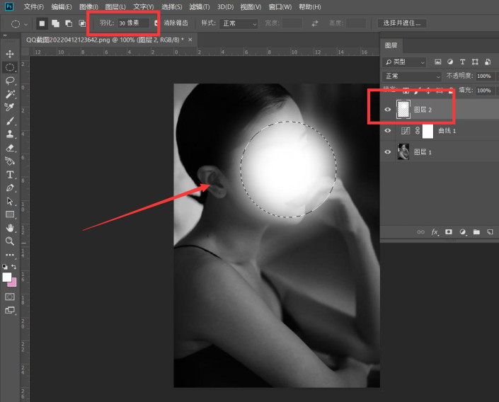 学习在Photoshop中进行人物修图并添加光束效果。