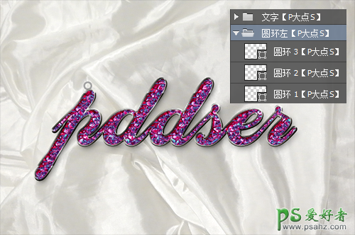 Photoshop文字特效教程：设计一条项链上的闪耀七彩水晶文字