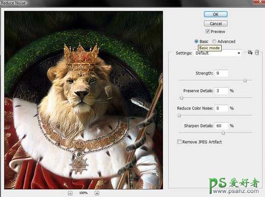 PS人像合成教程：创意合成超酷的人身狮子头特效图片