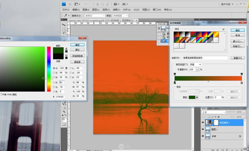 PS调色教程：给湖景风光照片调出唯美夕阳效果,夕阳美景。