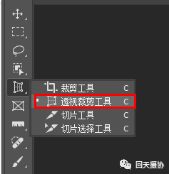 利用PS如何把拍歪了的照片扶正？把透视效果的照片扶正。