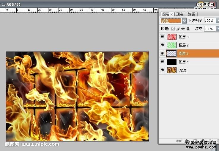PS通道抠图教程实例：抠出正在燃烧的火焰