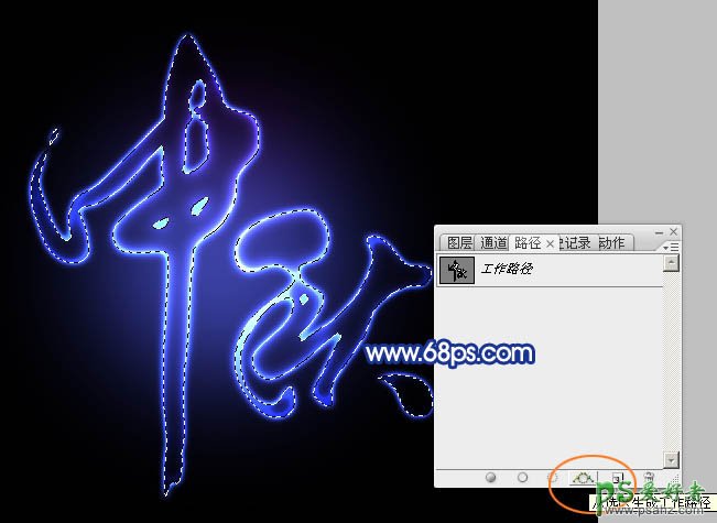 Photoshop文字特效教程：设计唯美梦幻效果的中秋LED星光字