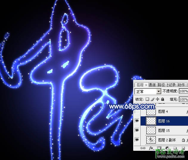 Photoshop文字特效教程：设计唯美梦幻效果的中秋LED星光字