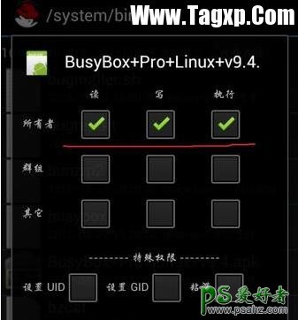 busybox怎么用？BusyBox是什么？BusyBox工具使用教程。