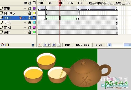 Flash教程：学习制作漂亮的一套茶具失量图，悠闲来喝茶动画图片