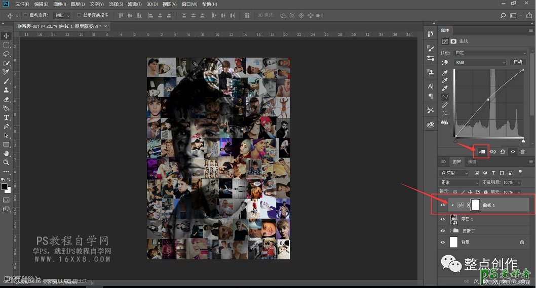 PS人物头像特效图片制作教程：设计个性的马赛克拼图头像。