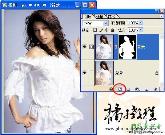 photoshop通道抠图教程：快速抠出背景色彩较为单一的美女图片