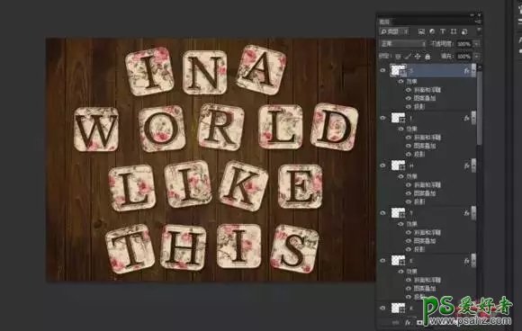 Photoshop绘制复古风格的积木字体-复古的字母积木效果