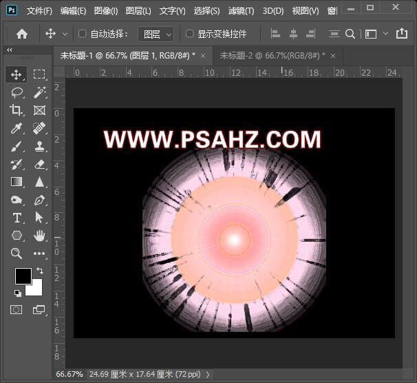 PS滤镜特效教程：制作立体放射光线炫酷素材图，放射光圈图。