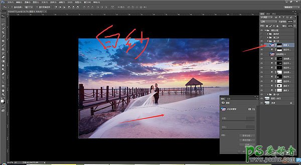 Photoshop给阴天拍摄的海景婚纱照制作出绚丽的霞光色