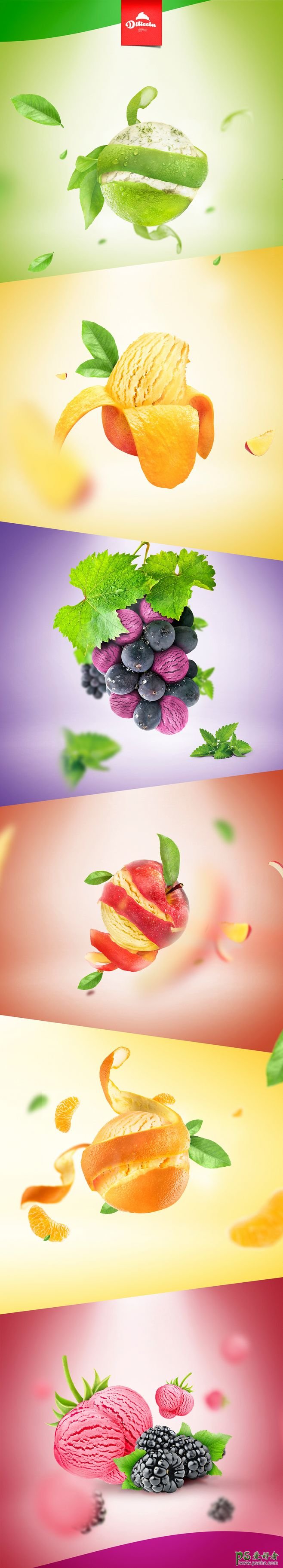 浓香果味食品广告设计，香气十足的果味产品宣传海报设计。
