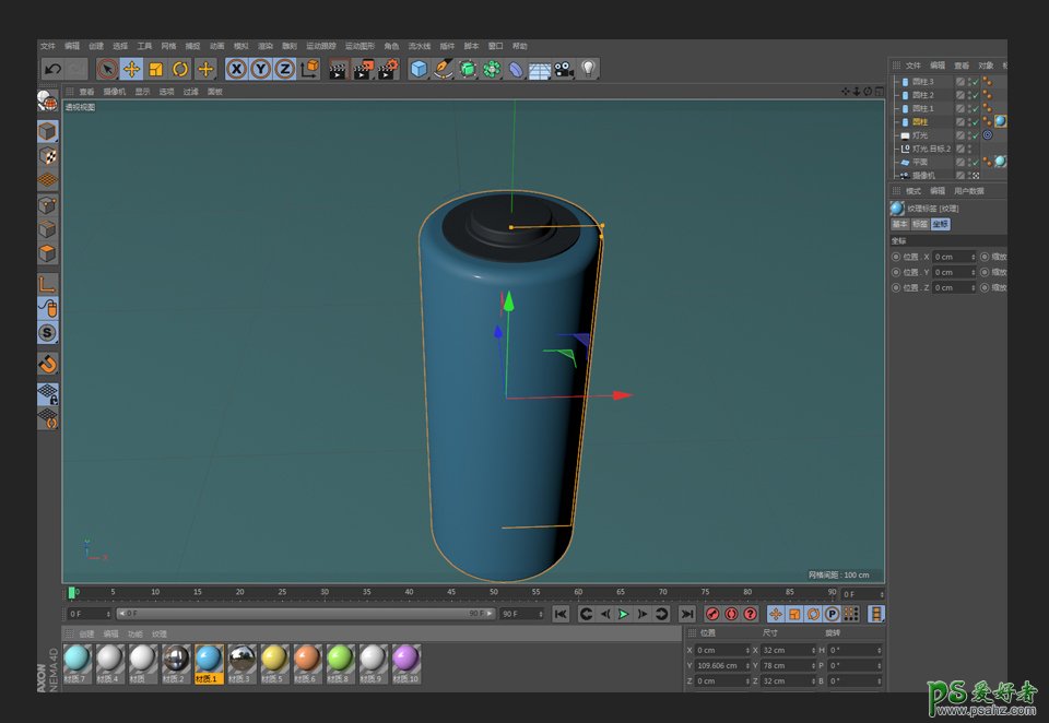 C4D实例教程：制作质感卡风格格的充电电池模型，卡通蓝色电池。