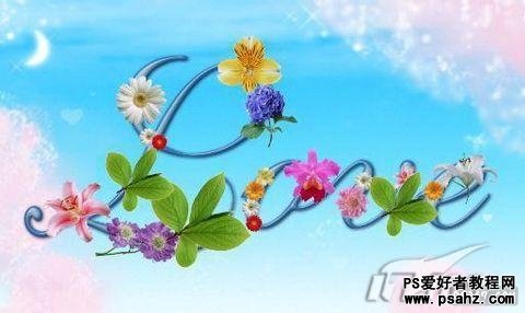 photoshop打造漂亮的花朵艺术字效果