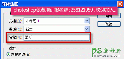 学习alpha通道抠图技巧,掌握添加alpha通道以及alpha通道主要用途