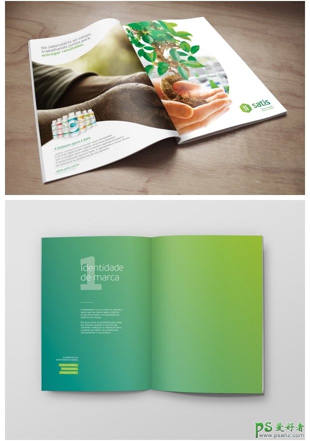 一组关于农业与科研项目的画册设计作品，简洁、大气又美观的画册