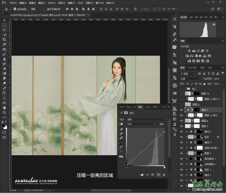 PS美女人像合成教程：打造中国风主题古装美女艺术照，唯美图片。