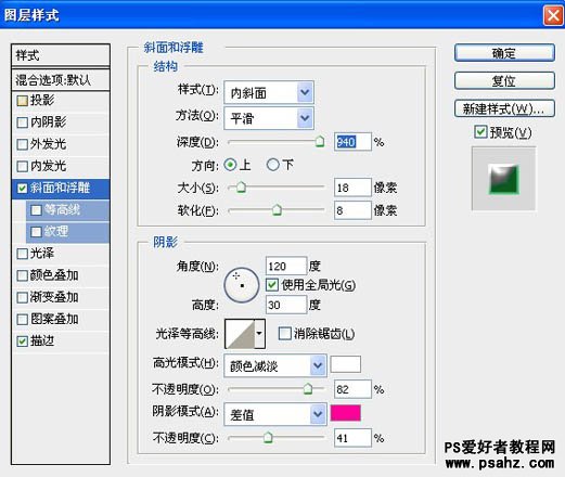 PS文字特效教程：设计蓝色光影立体字效果-立体字制作教程