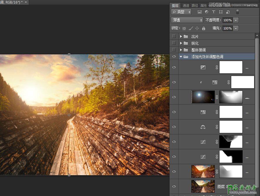 Photoshop摄影后期照片美化教程：给普通风景照制作出质感夕阳色