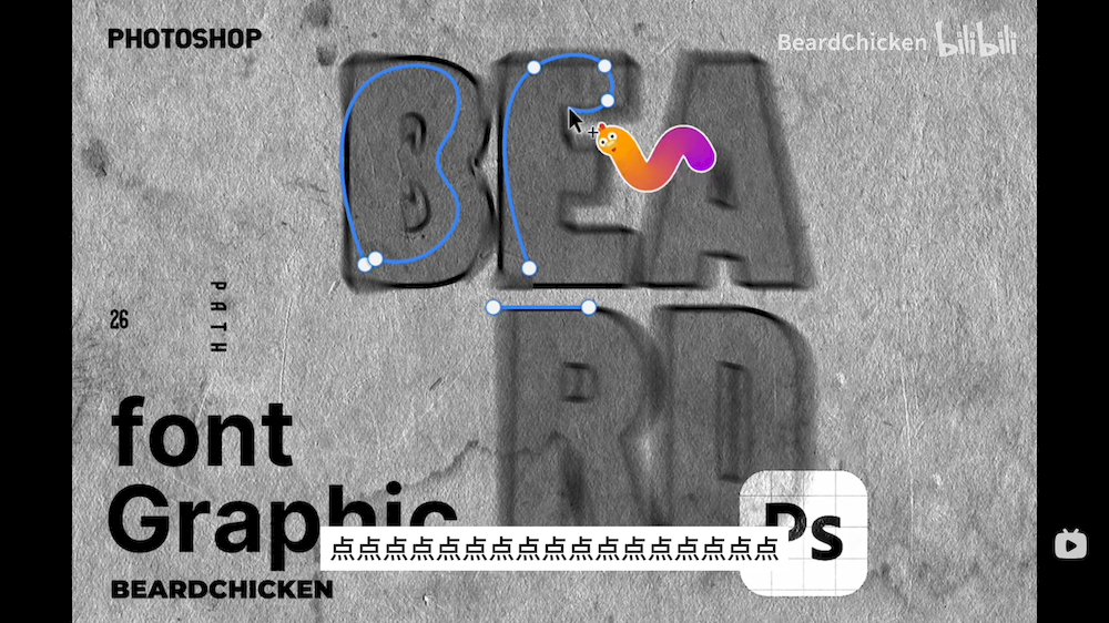 Photoshop设计纹理水墨效果的文字,墨迹字。
