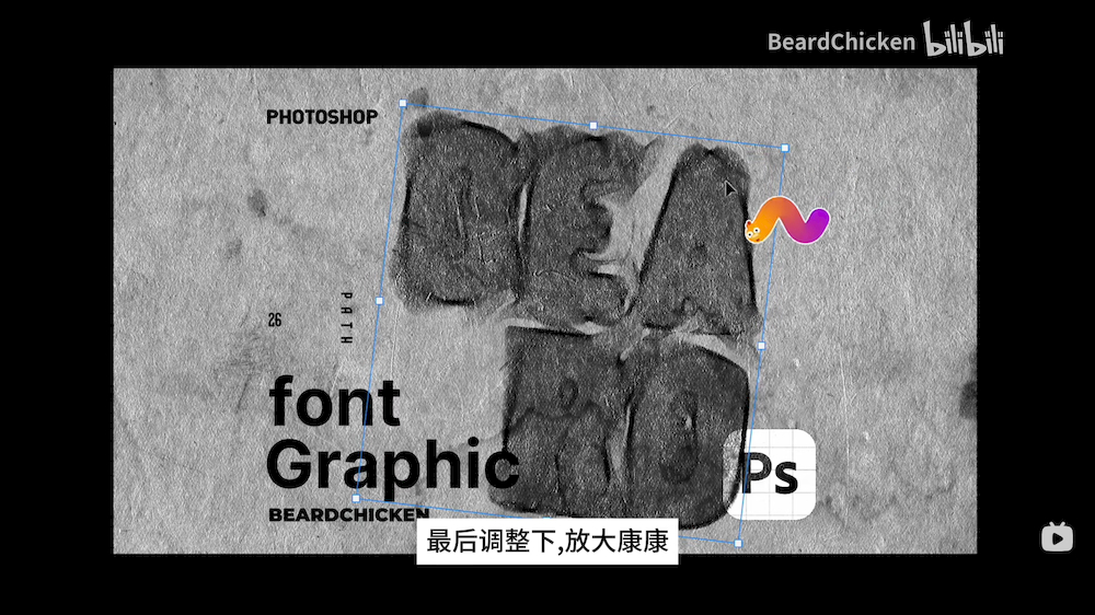 Photoshop设计纹理水墨效果的文字,墨迹字。