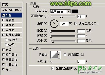 PS文字特效教程：设计漂亮的绿色玉石立体字，破旧金属字效果