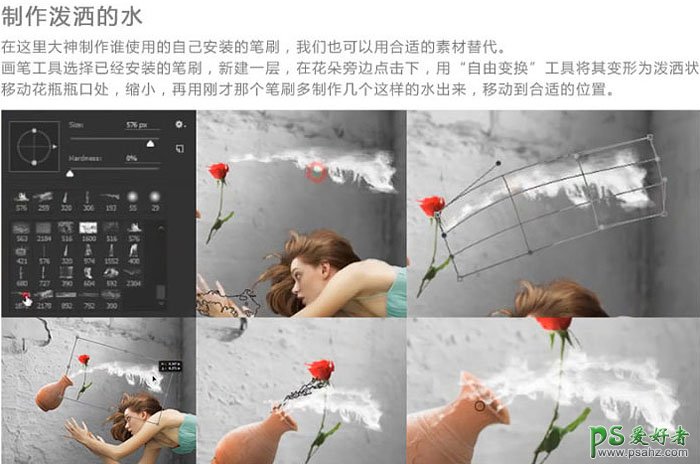 Photoshop图片合成教程实例：创意合成美女凌空接花瓶的场景图片